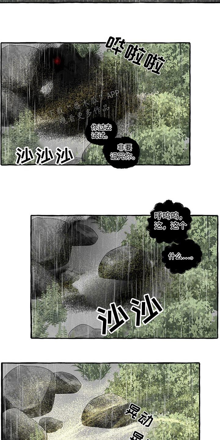 第6话2