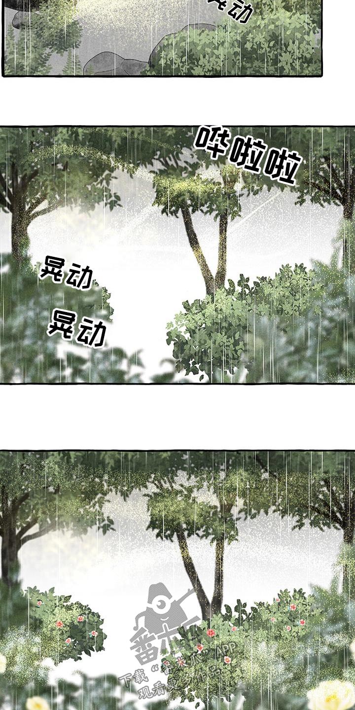 第6话3