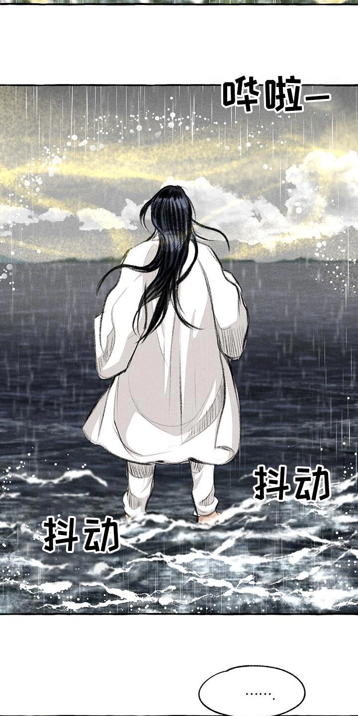 第6话4