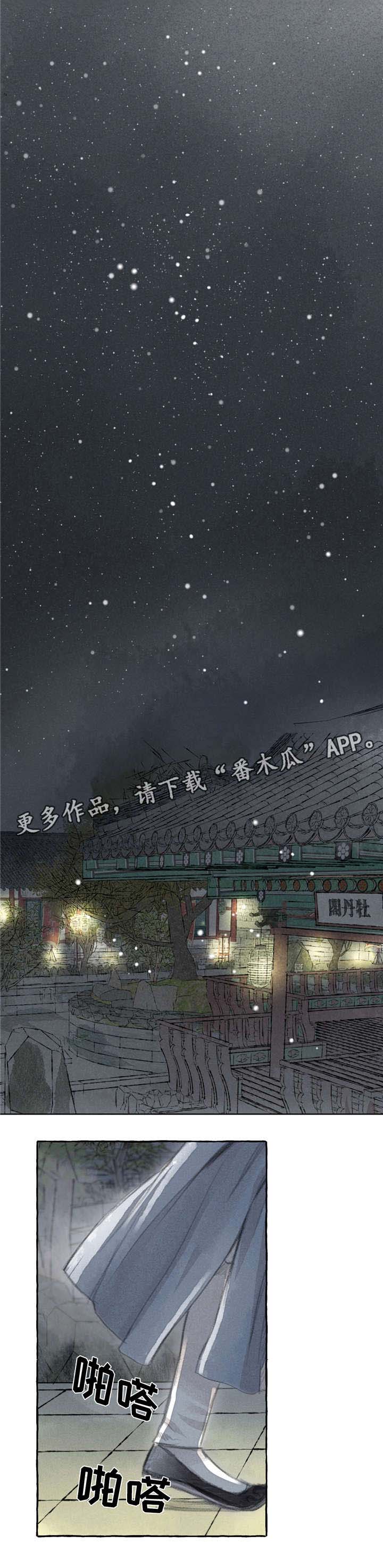 第6话9
