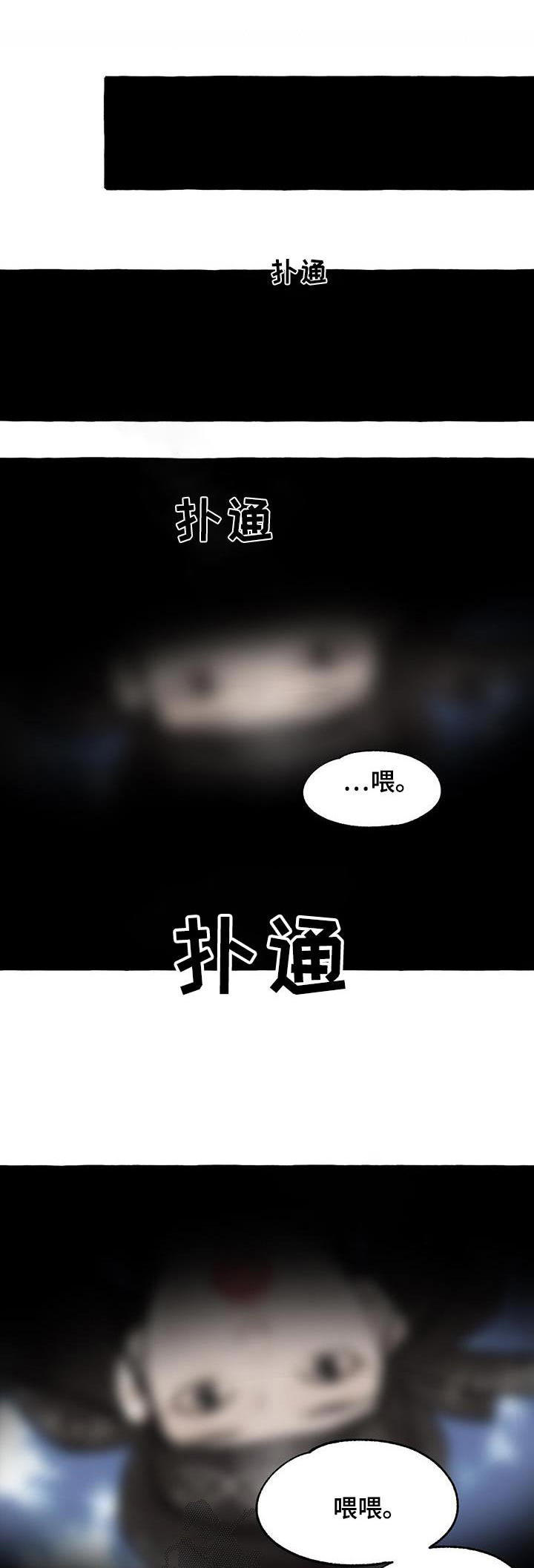 第5话0