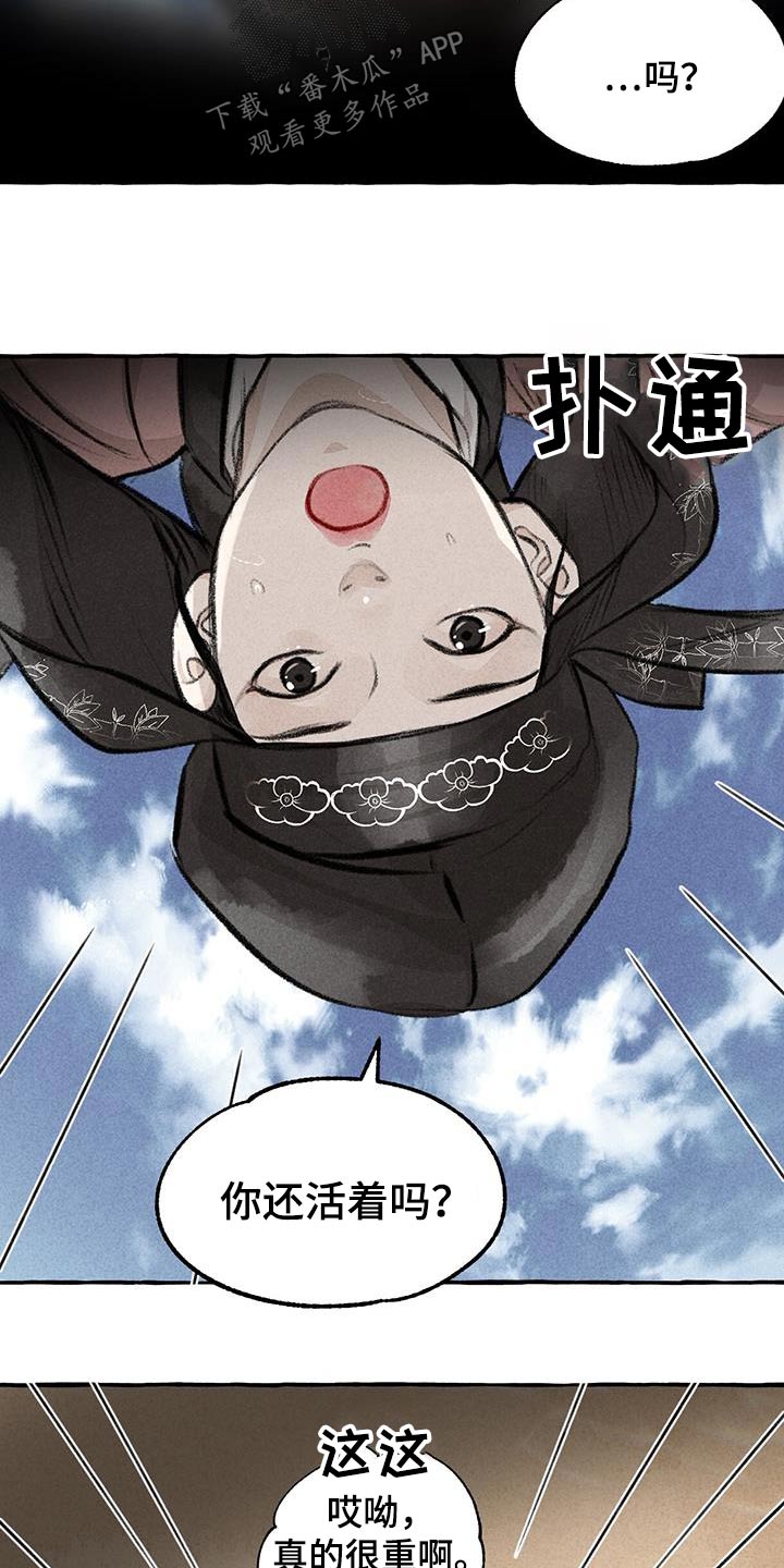 第5话1