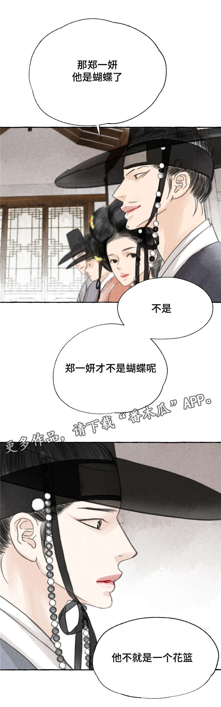 第5话5