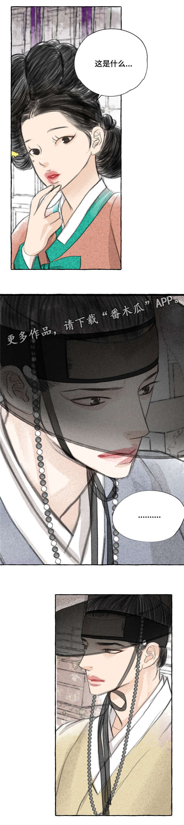 第5话9
