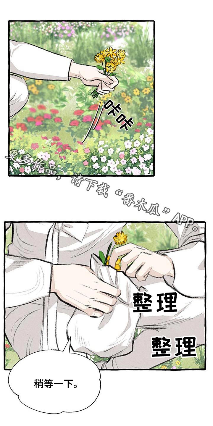 第4话0