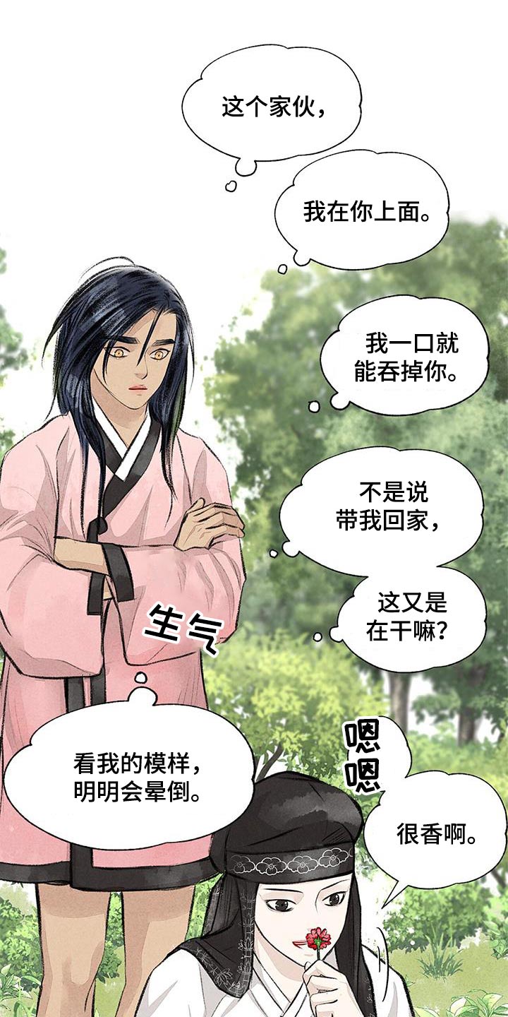 第4话1