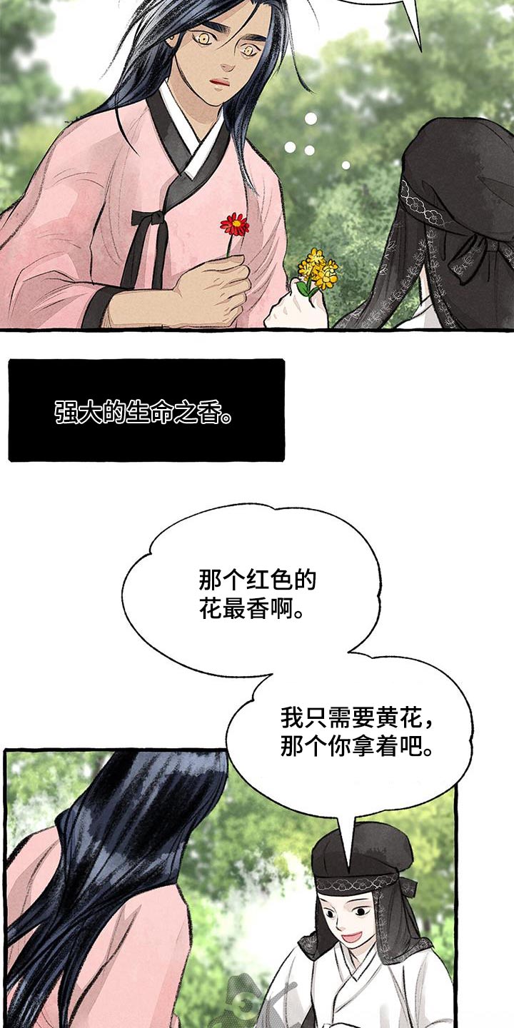 第4话5
