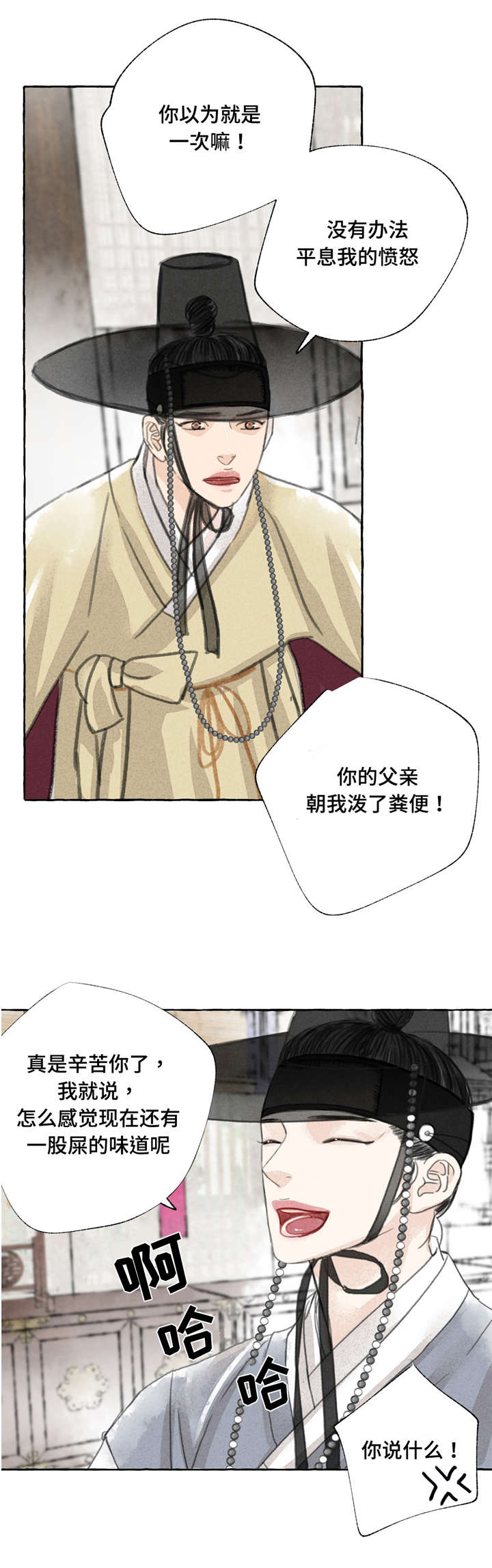 第4话6