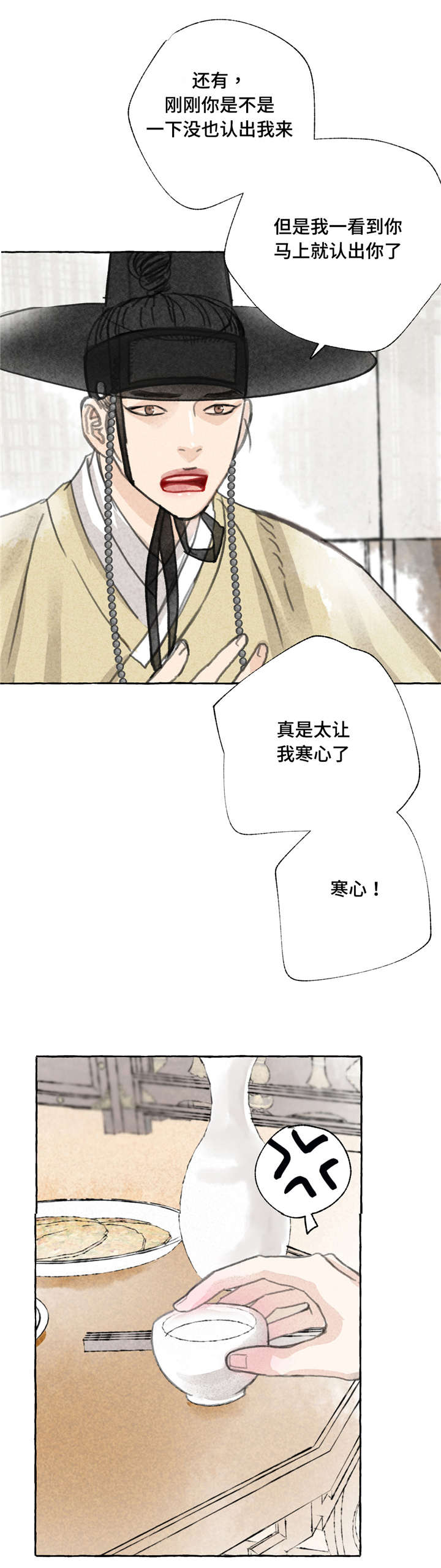 第4话7