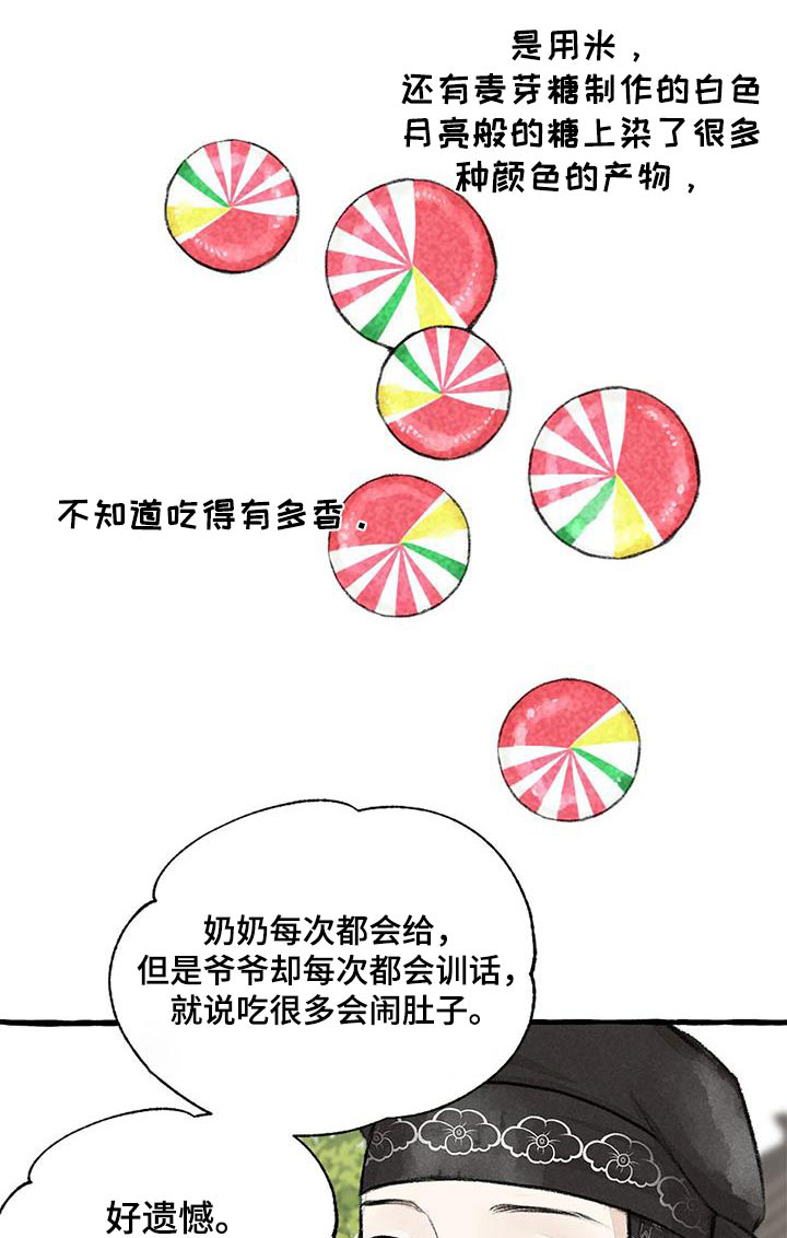 第3话0