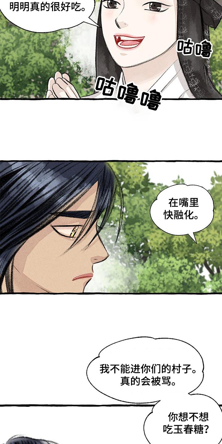 第3话1