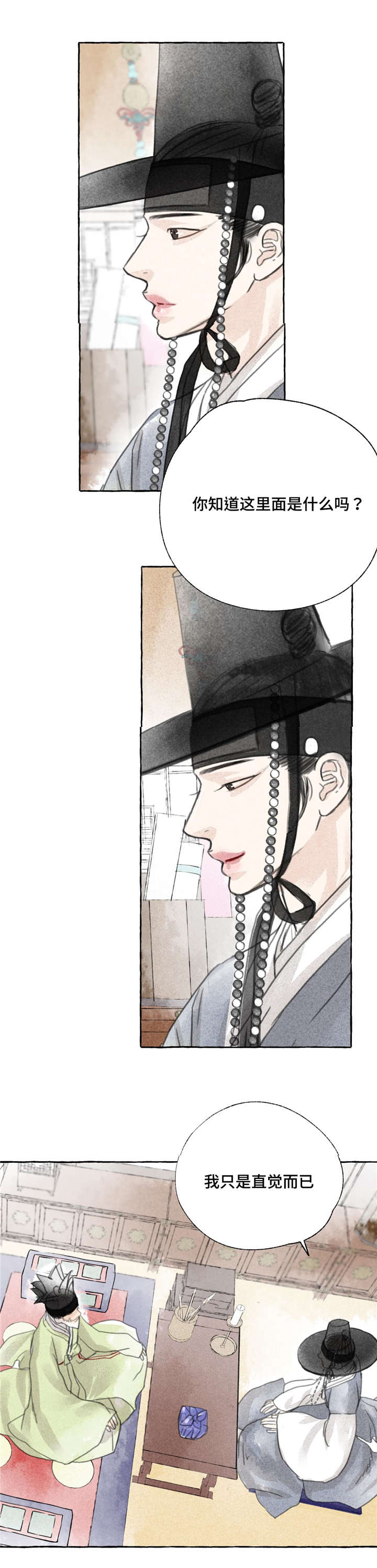 第3话13