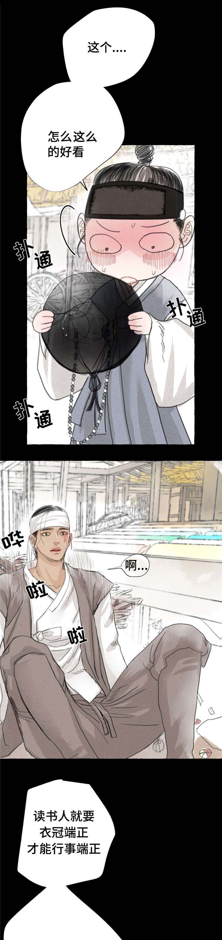 第3话4