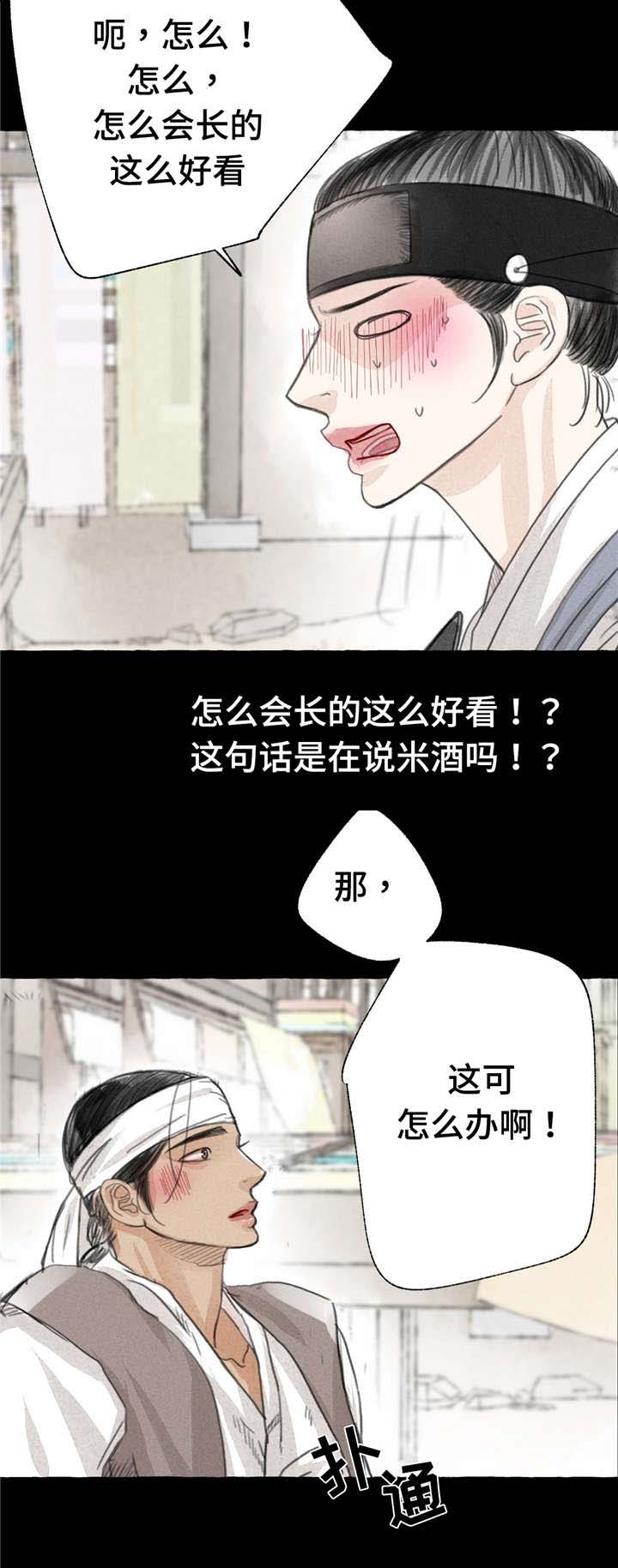 第3话5