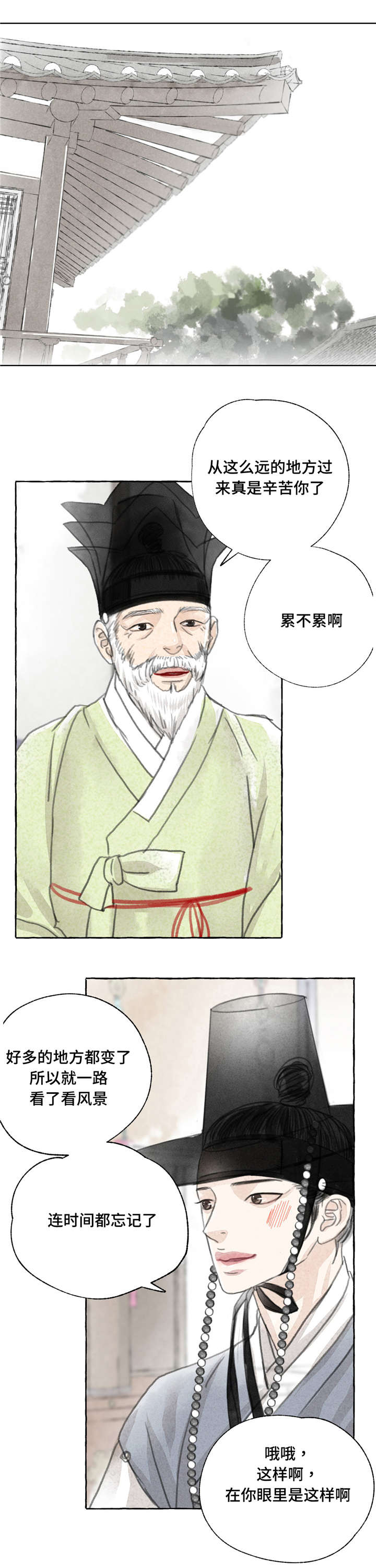 第3话9