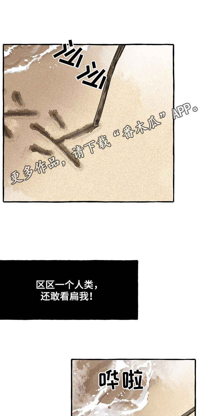 第2话0