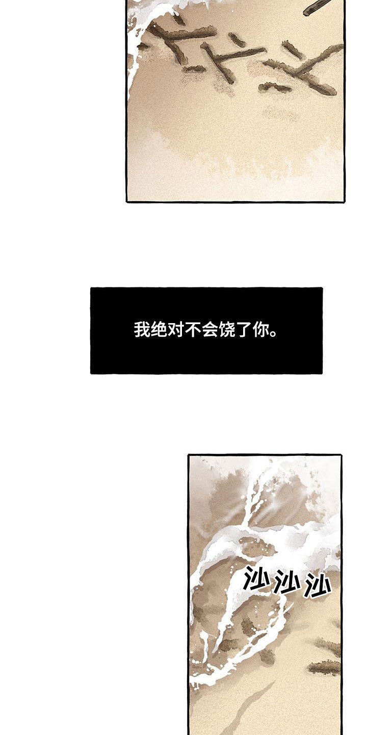 第2话1