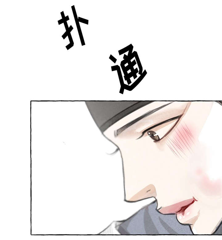 第2话11