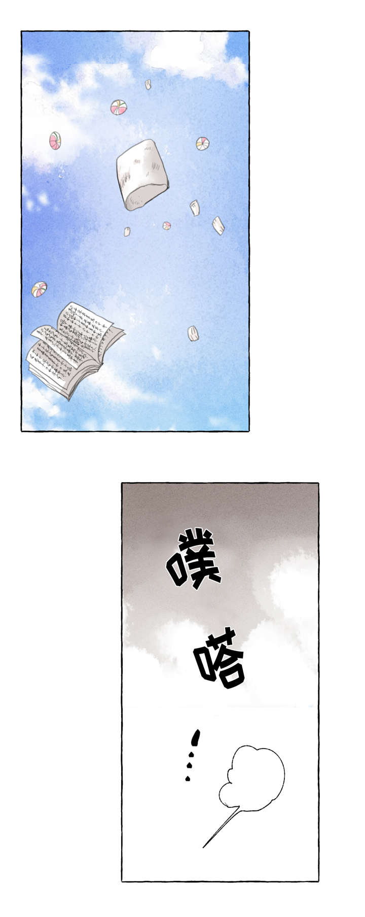 第2话4