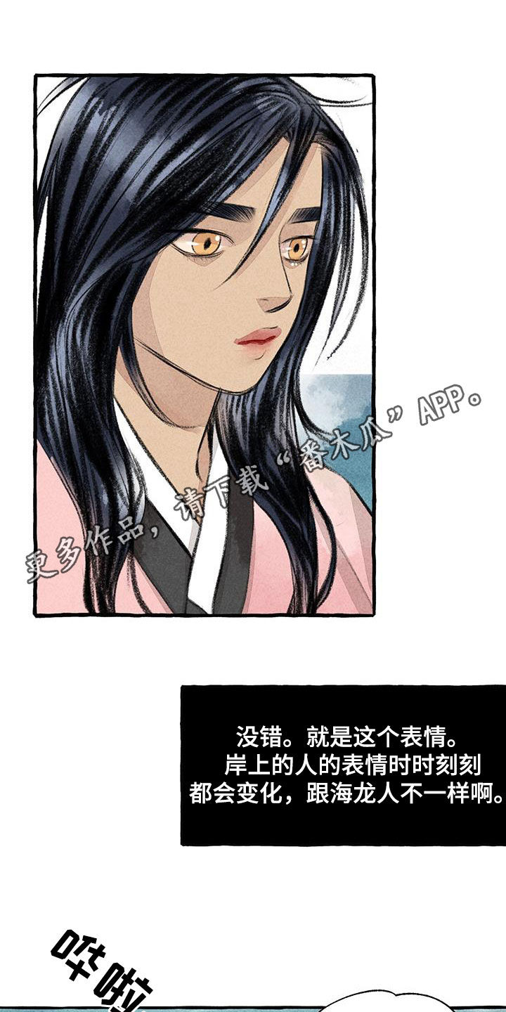 第1话0
