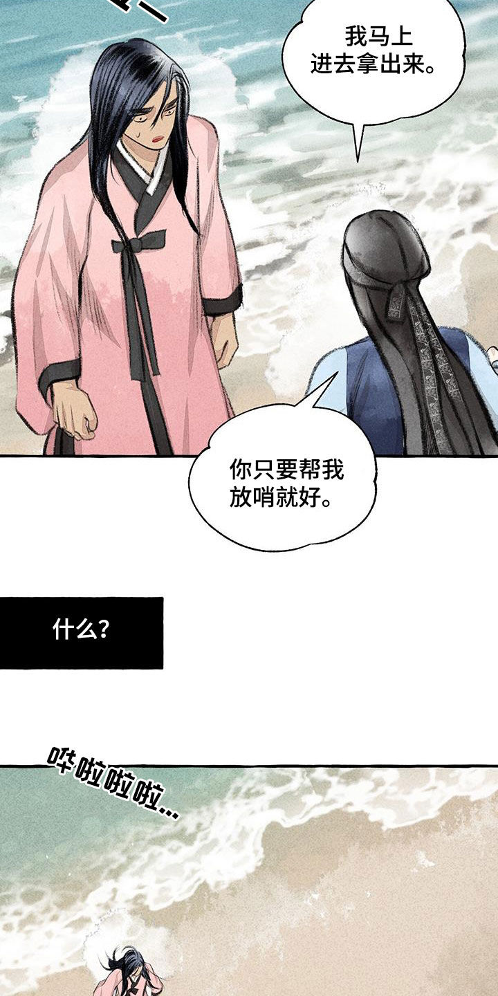 第1话1