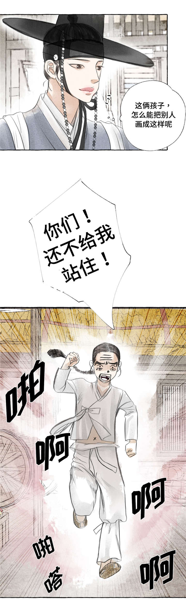 第1话10