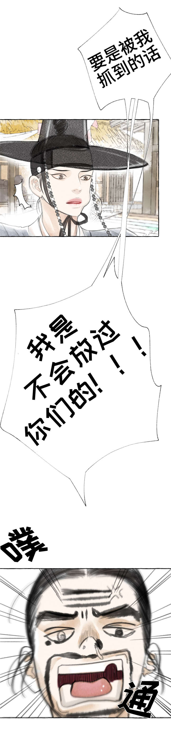 第1话11