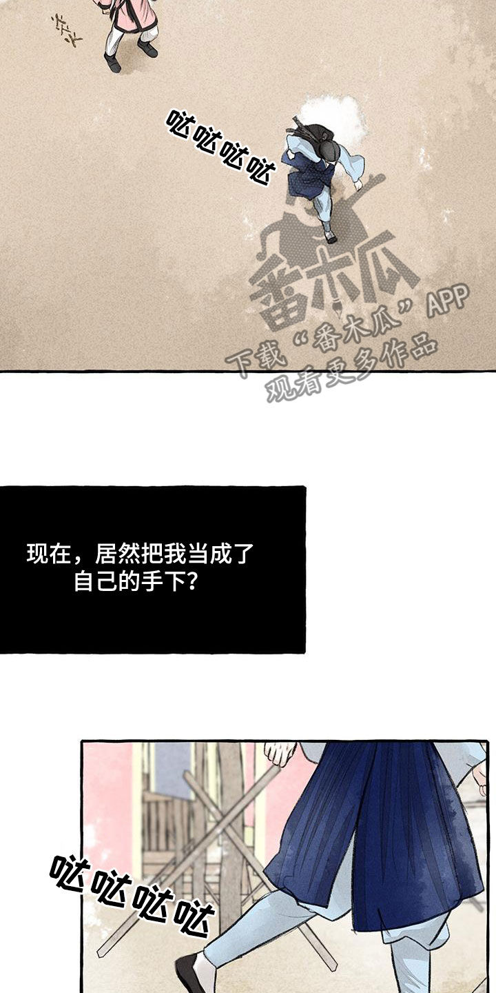 第1话2