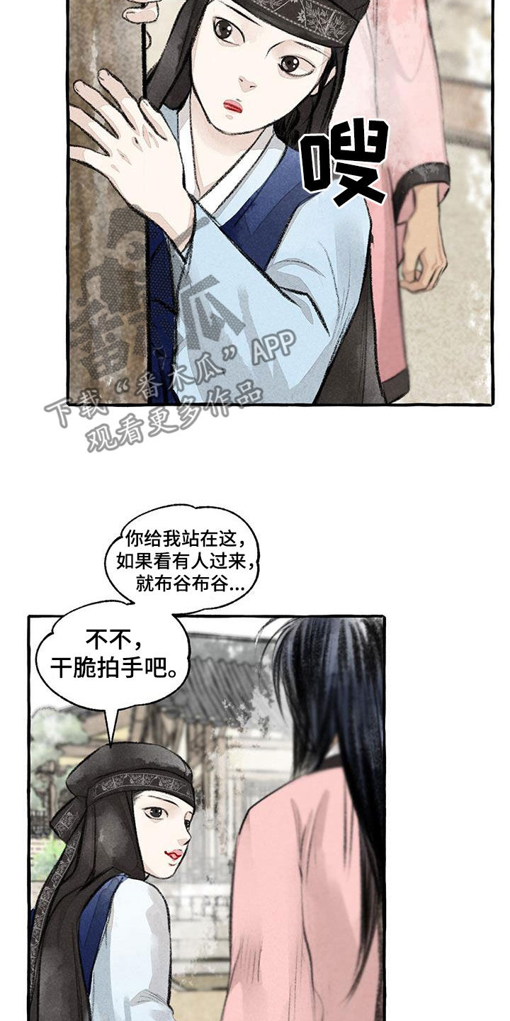 第1话4