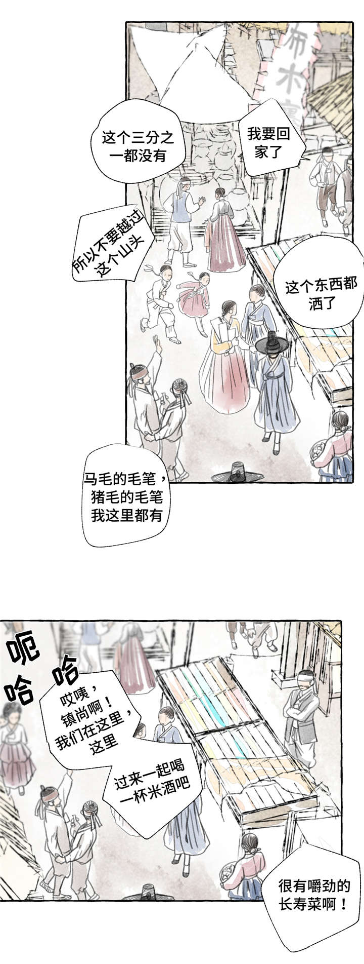 第1话6