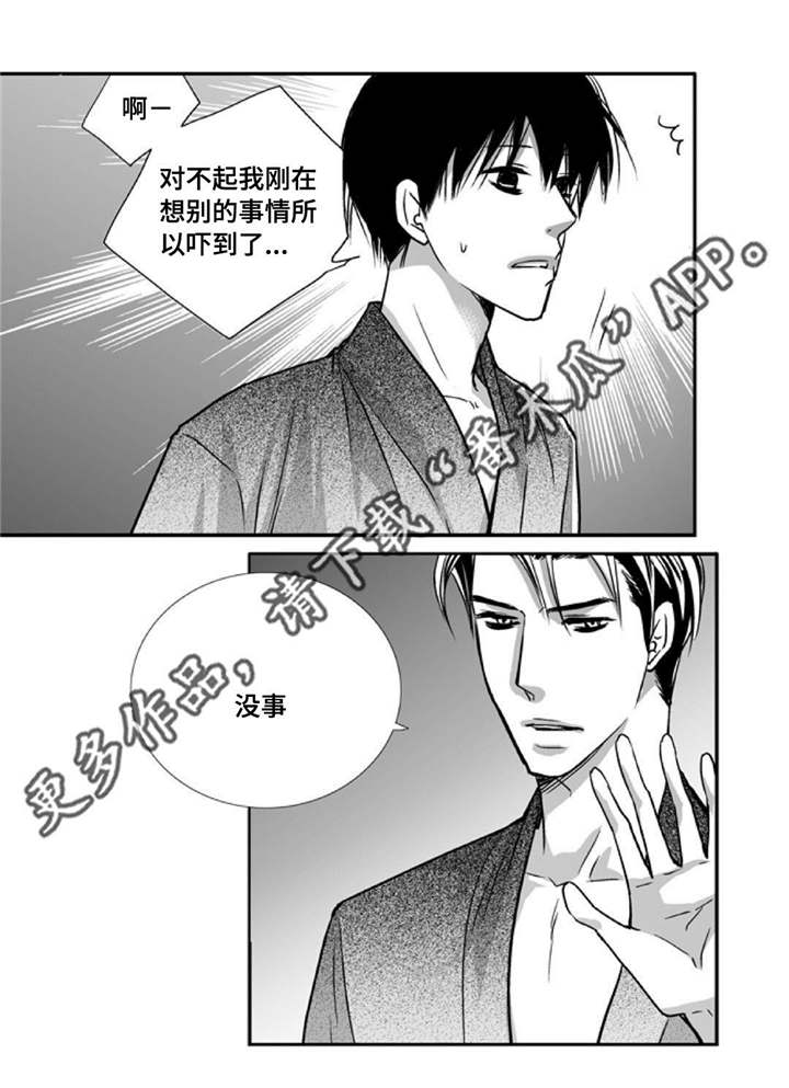 第95话15