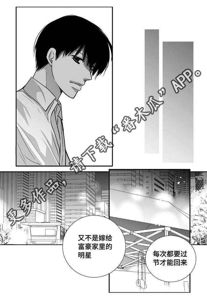 第91话11