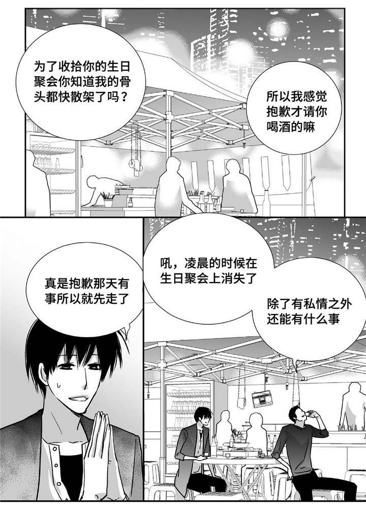 第91话12