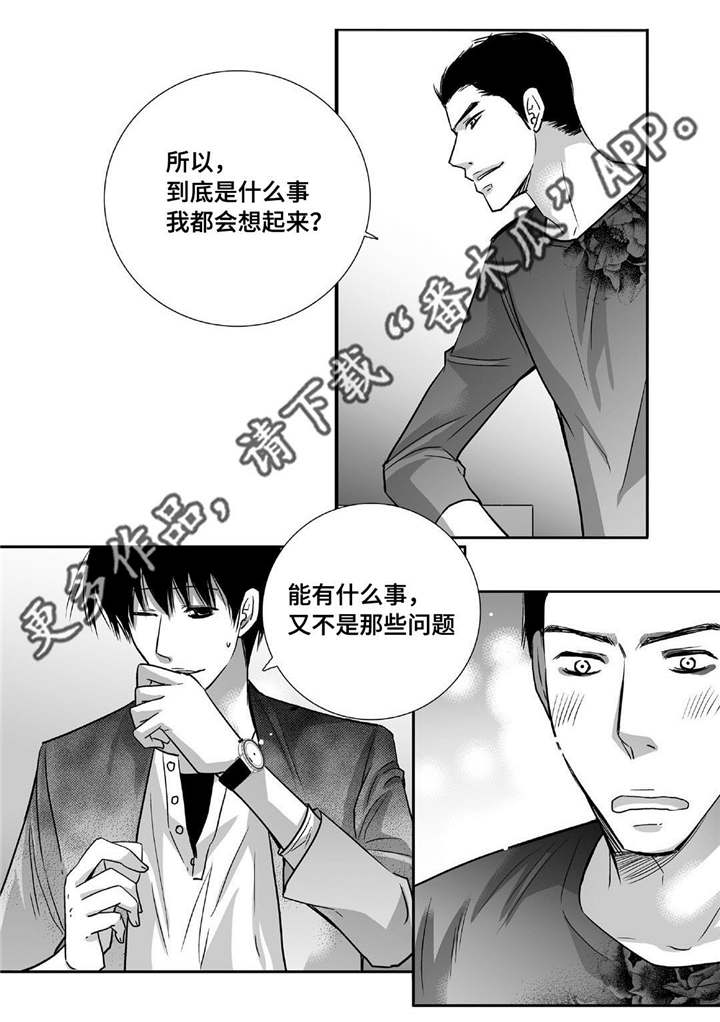 第91话13