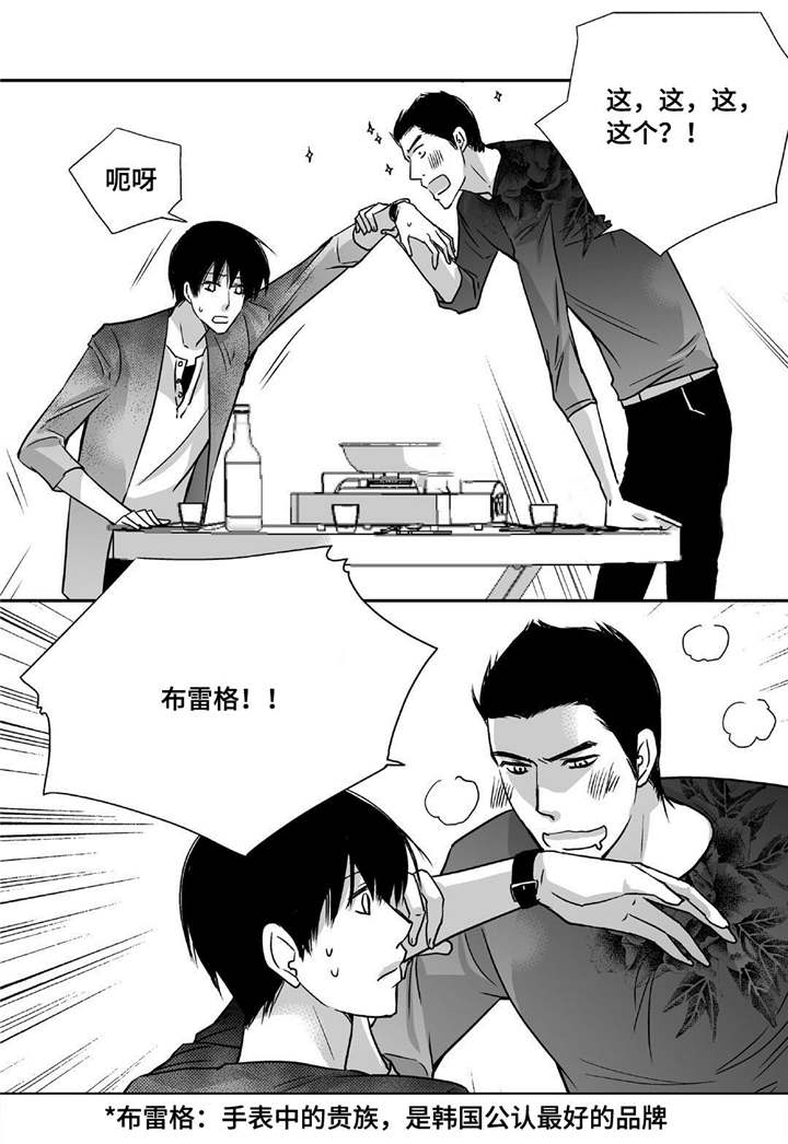 第91话14
