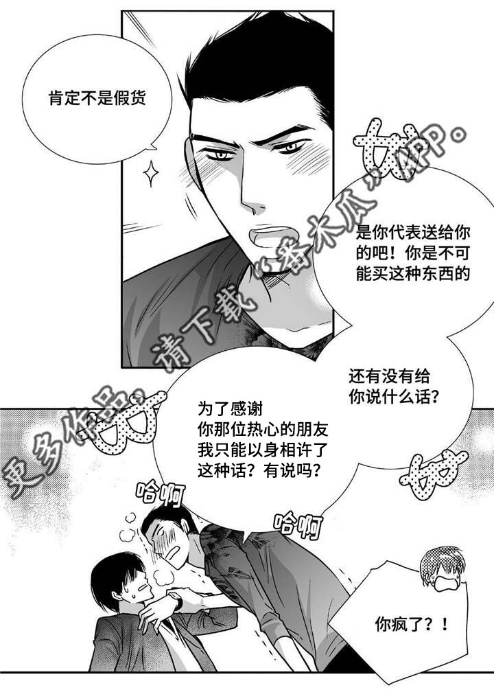 第91话15