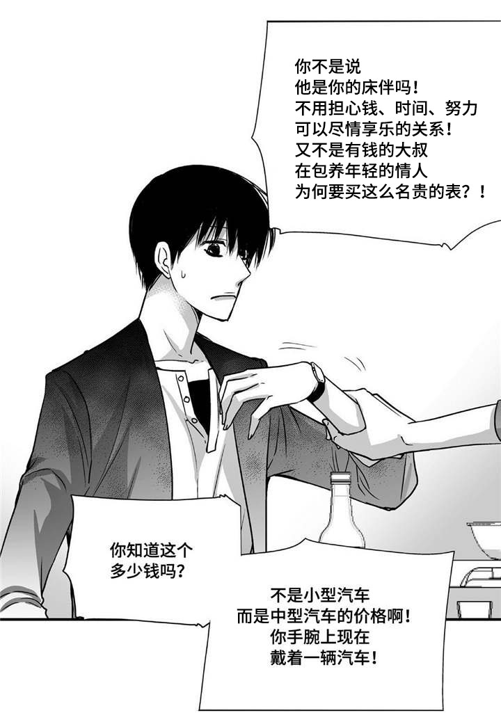 第91话16