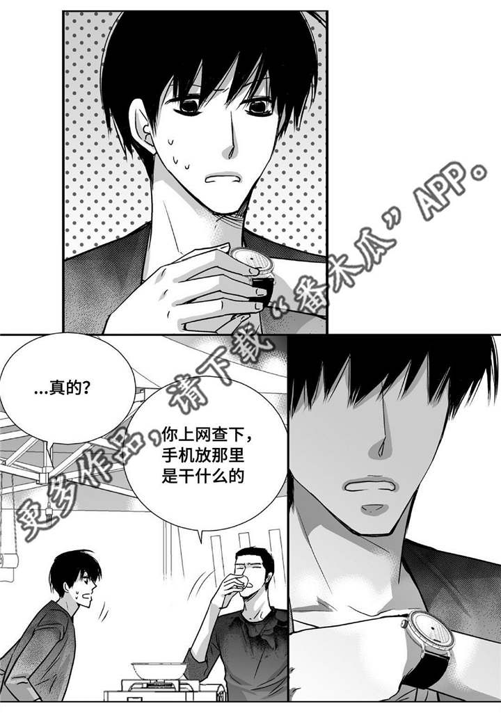 第91话17