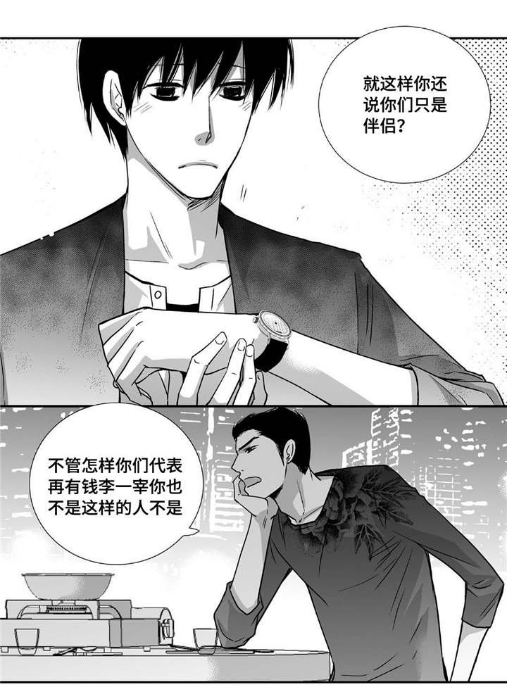 第91话18