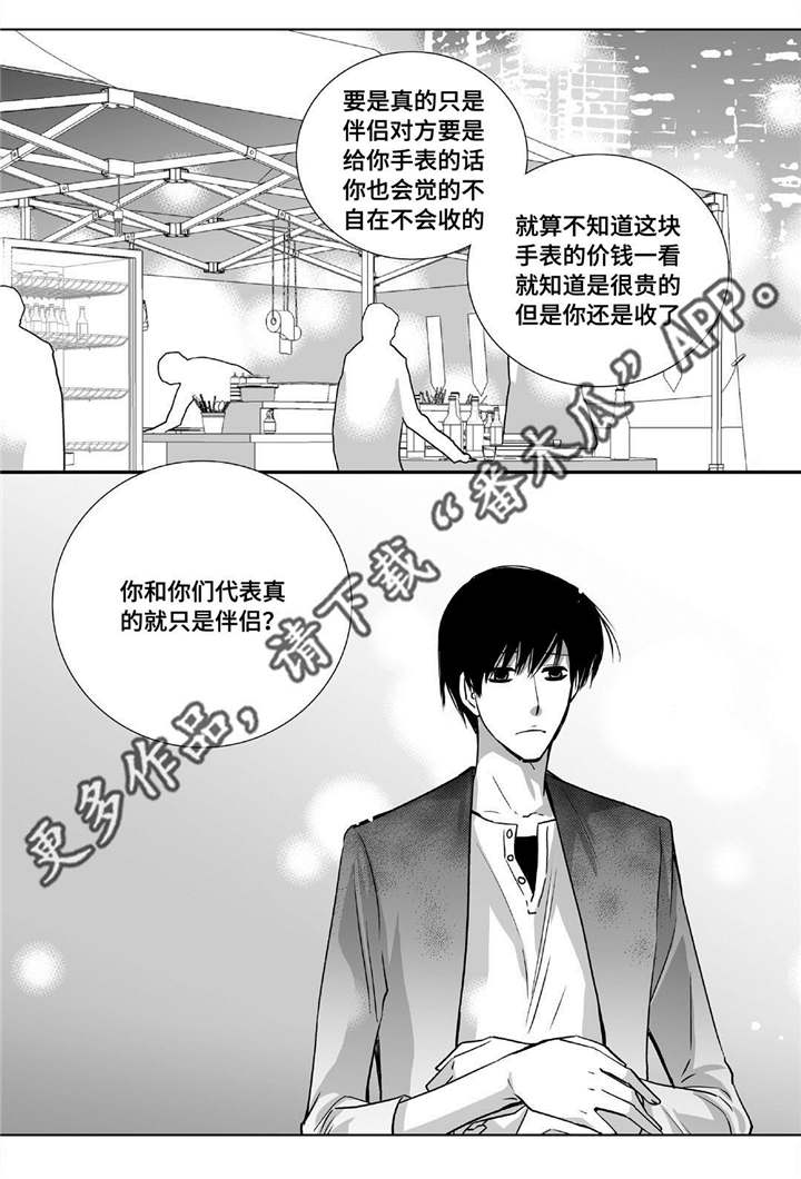 第91话19
