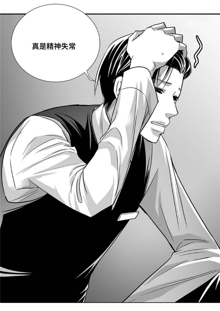 第90话10