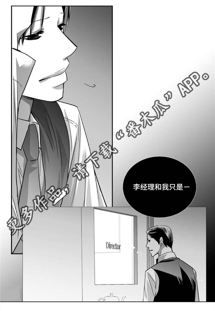 第90话11