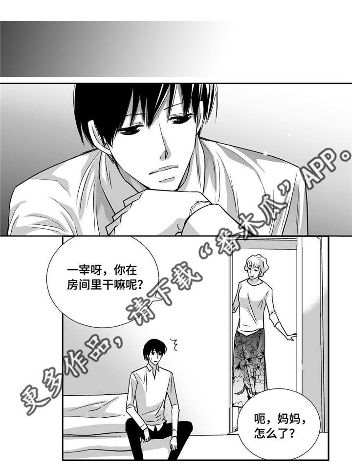 第90话12
