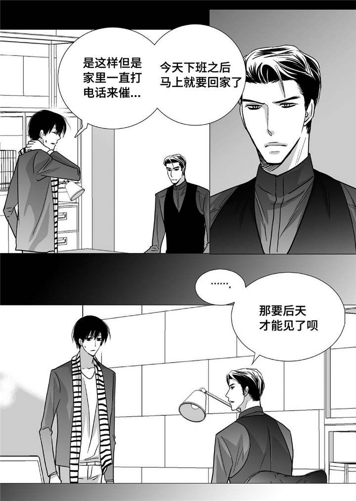 第90话15