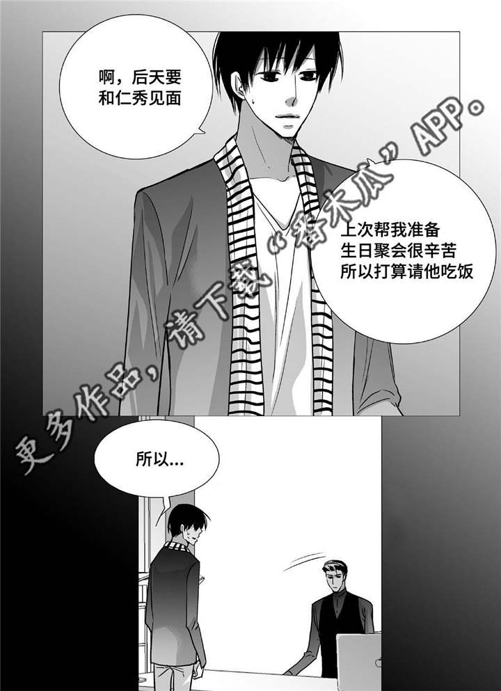 第90话16