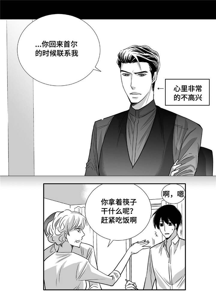 第90话17