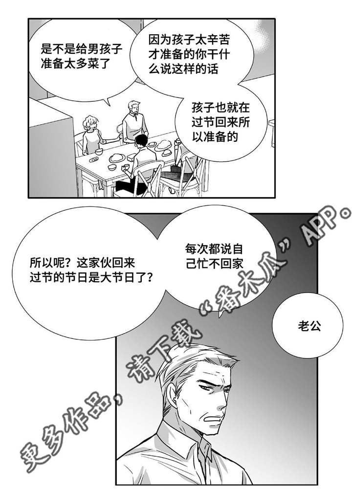 第90话18