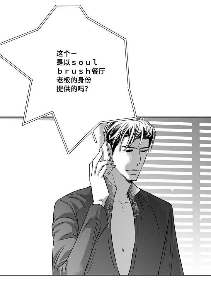 第80话15