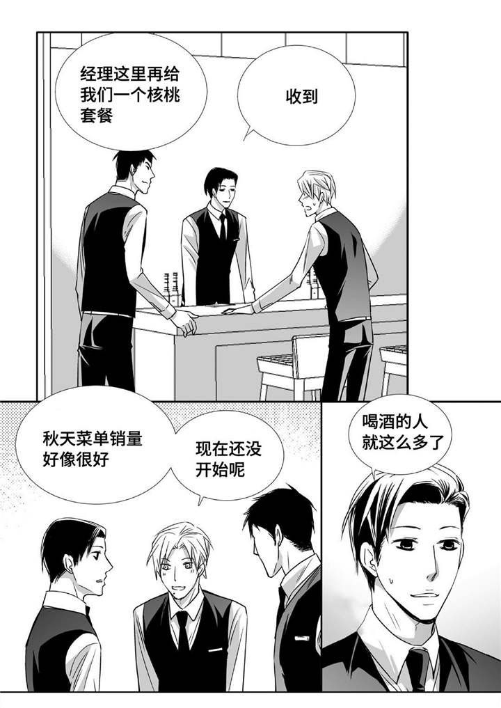 第74话0