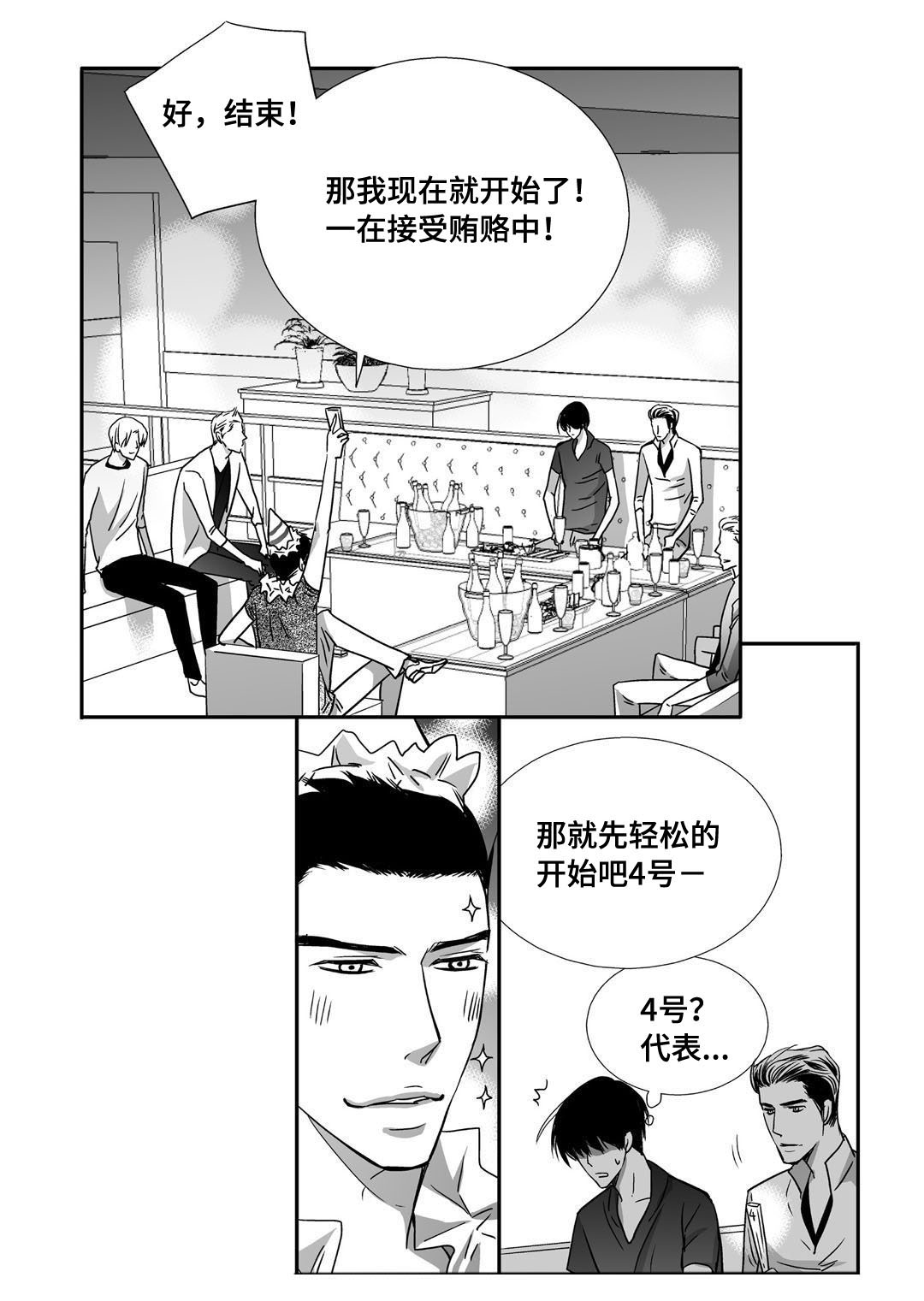 第70话10